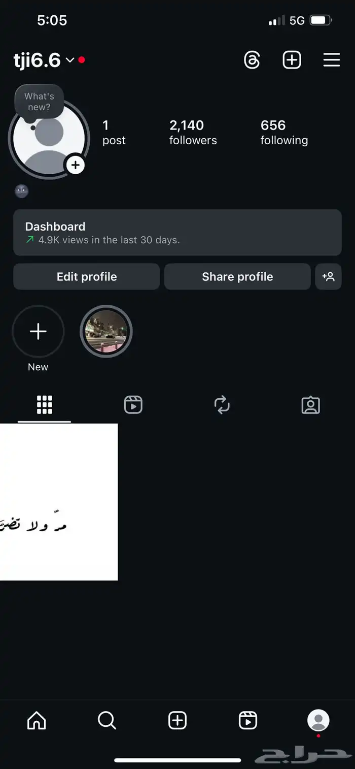 حساب انستقرام متفاعل   تم البيع 0