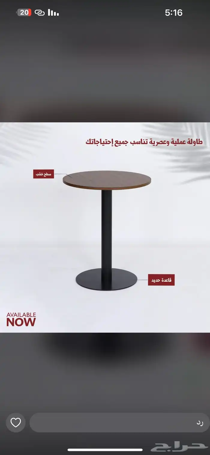 جلسات كوفي شوب خارجي وداخلي 62