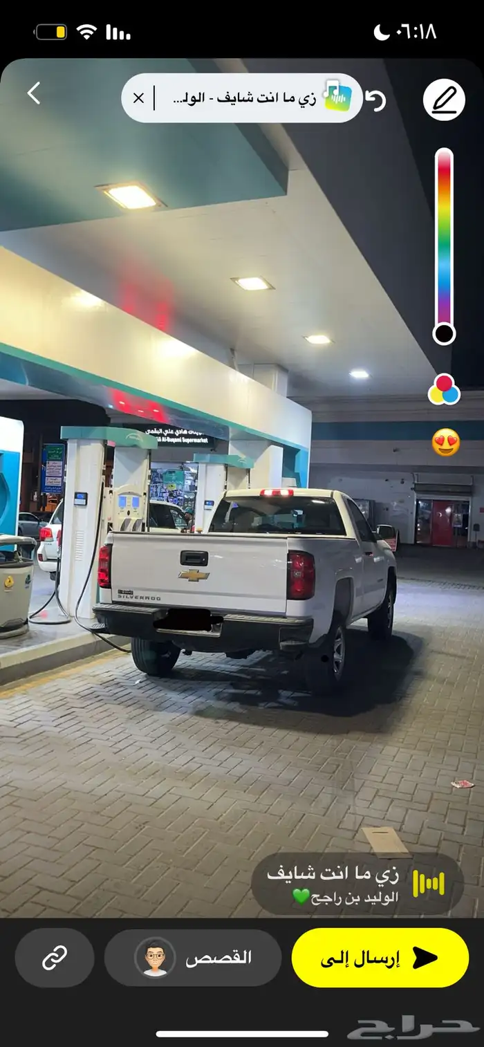 شفروليه سلفرادوا 5