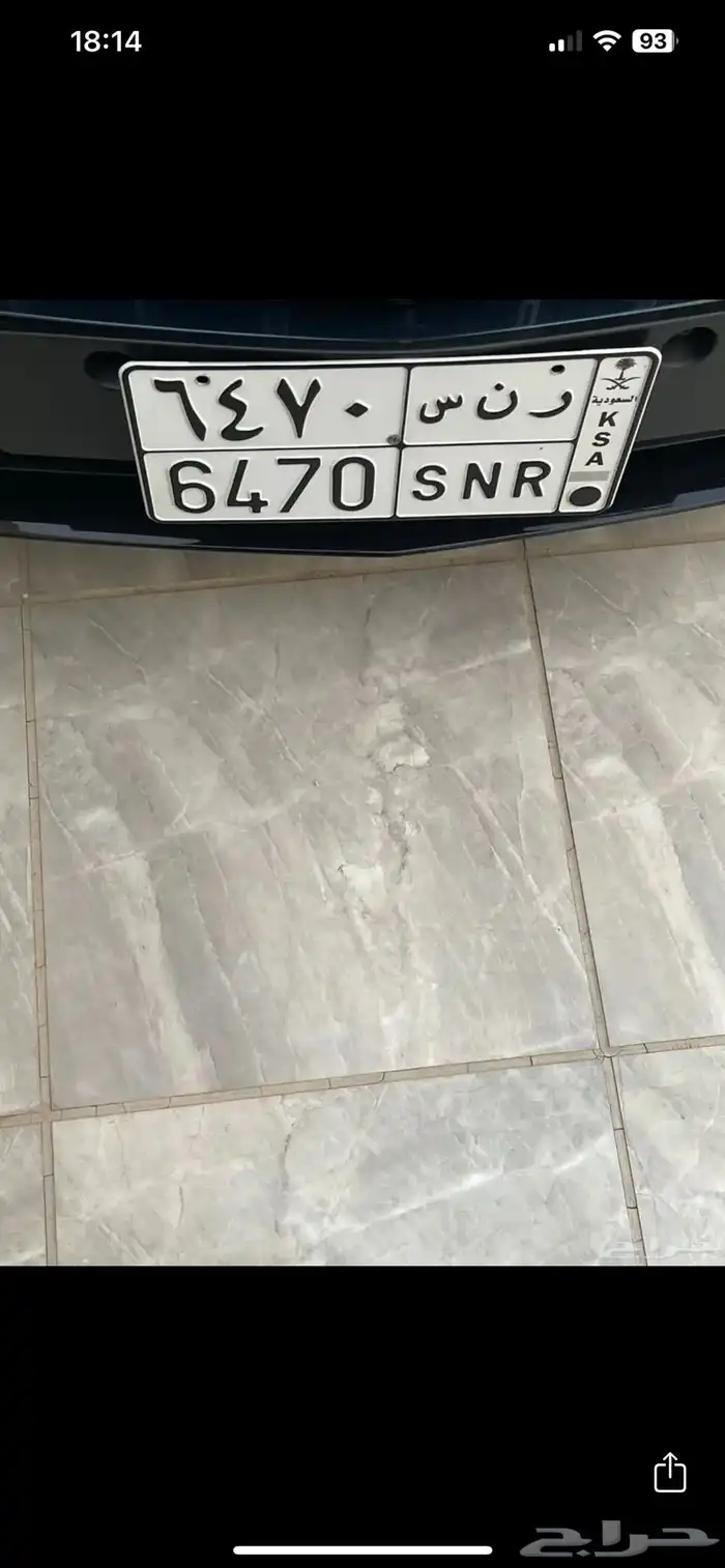 لوحة ر ن س 0