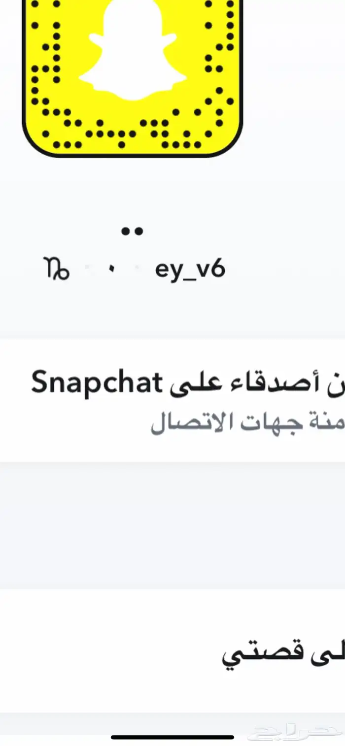 حسابات شبه رباعيه جديده بسعر مميز ل الصامل والتسليم يد بيد 0