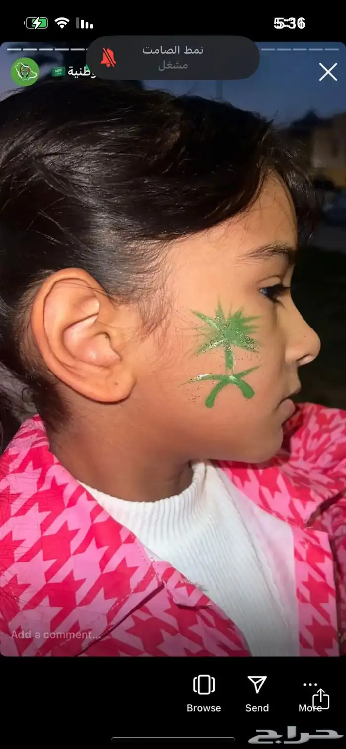 رسم على الوجه 1