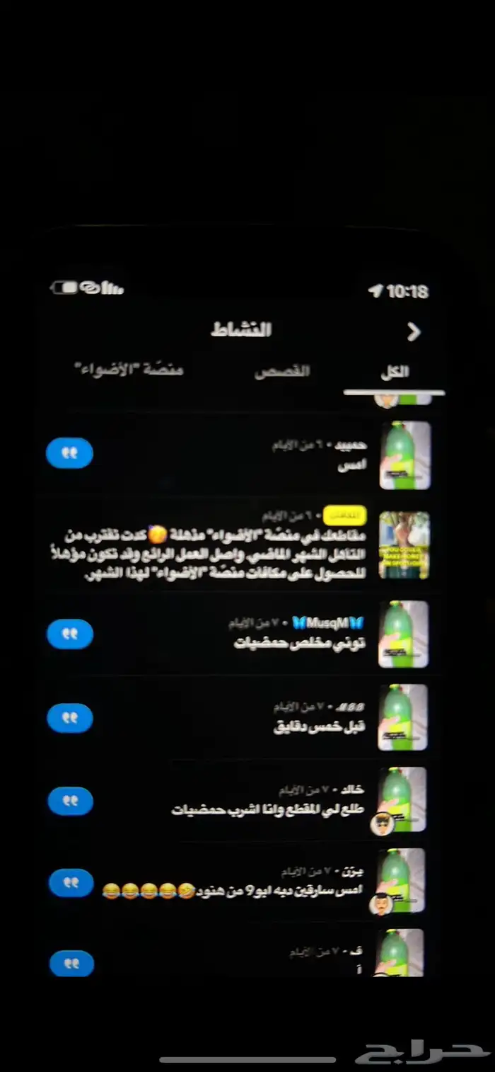 سناب طالع ترند للبيع ومرشح للارباح 0