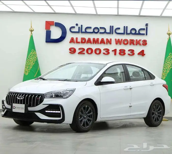 شيري اريزو 5 كمفورت 2026 باقل سعر 0