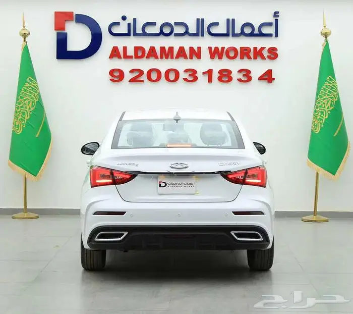شيري اريزو 5 كمفورت 2026 باقل سعر 1