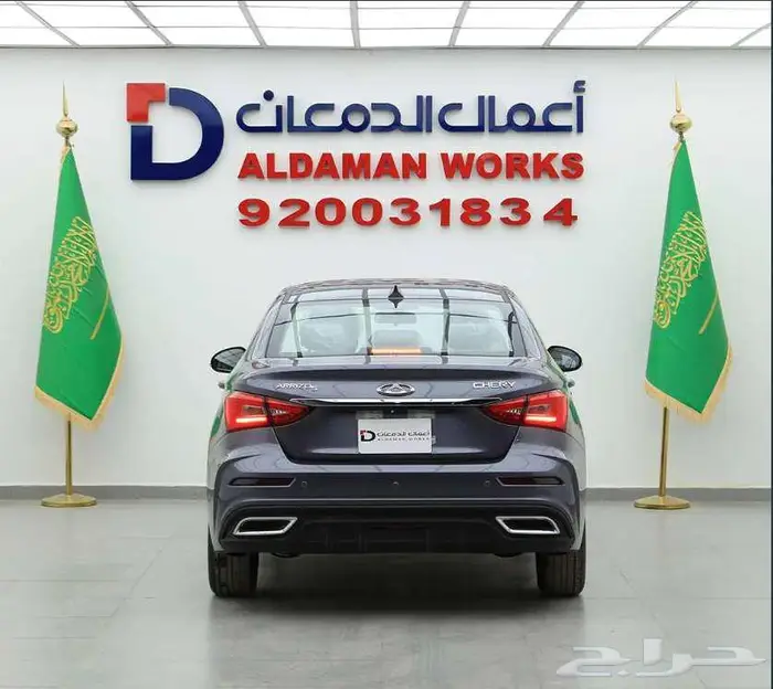 شيري اريزو 5 كمفورت 2026 باقل سعر 5
