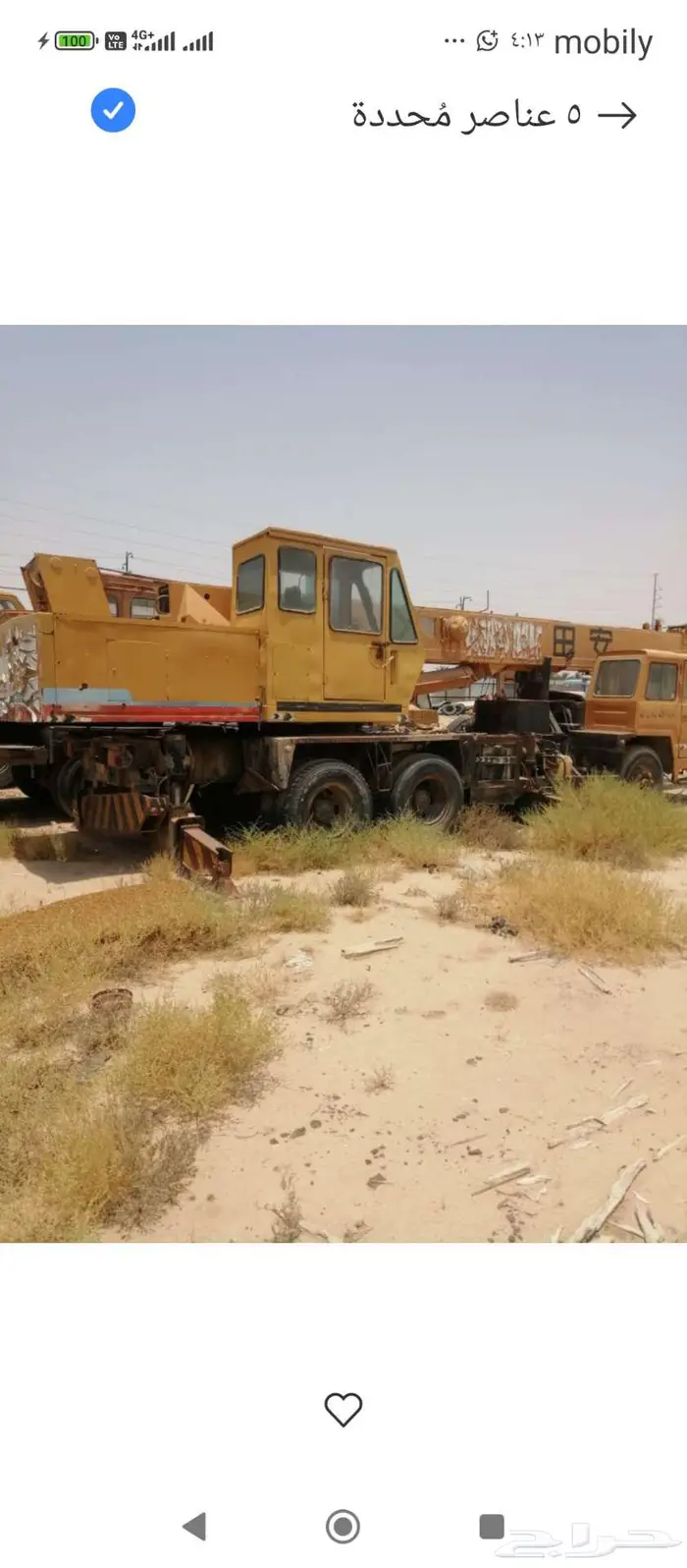 كرين ph 25 طن 1