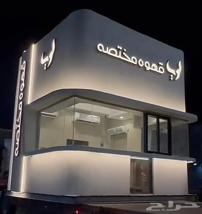 فود ترك 15