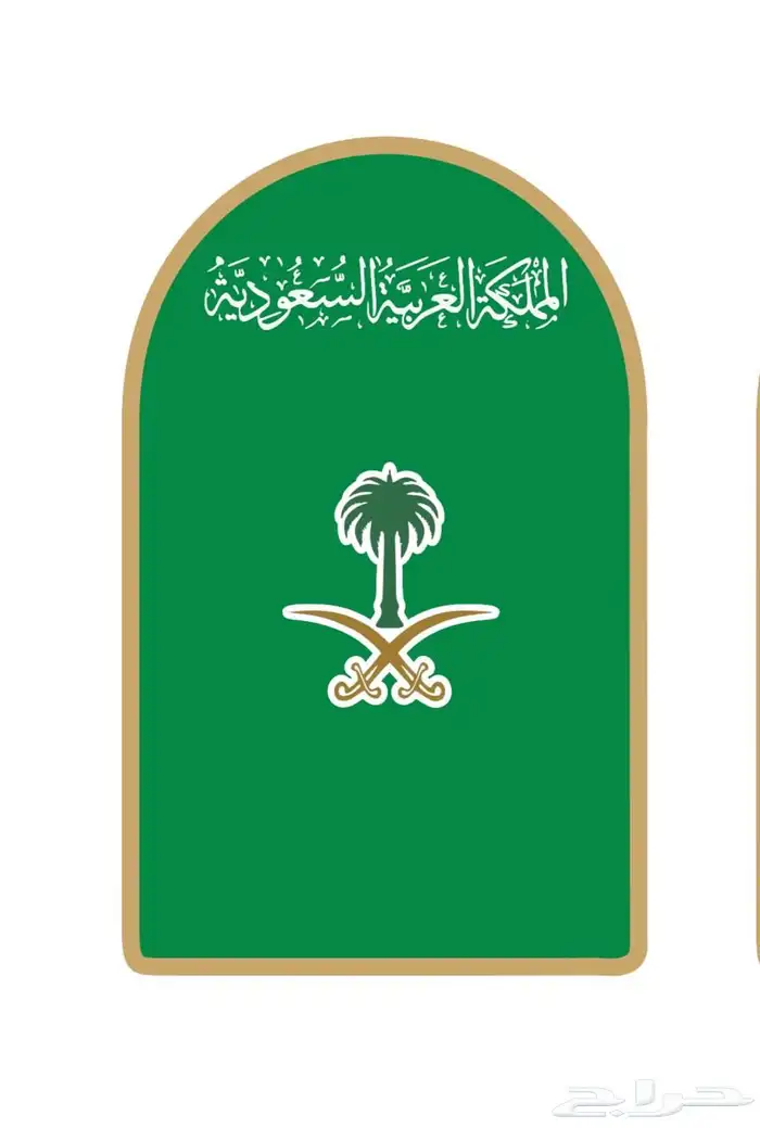 بروش اليوم الوطني السعودي 3