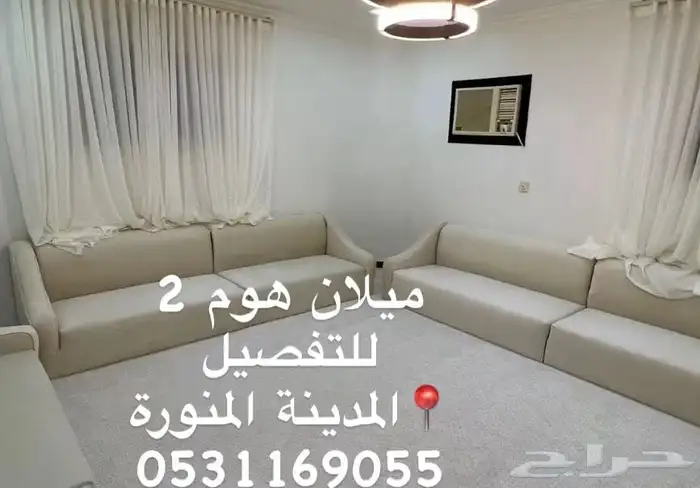 كنب ارضي 2