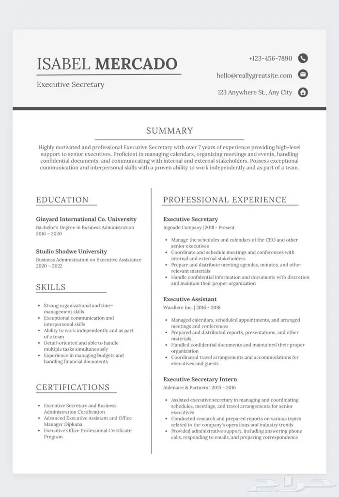 سيرة ذاتيه لغتين مدمج واحترافي باقل الاسعار CV ATS 2