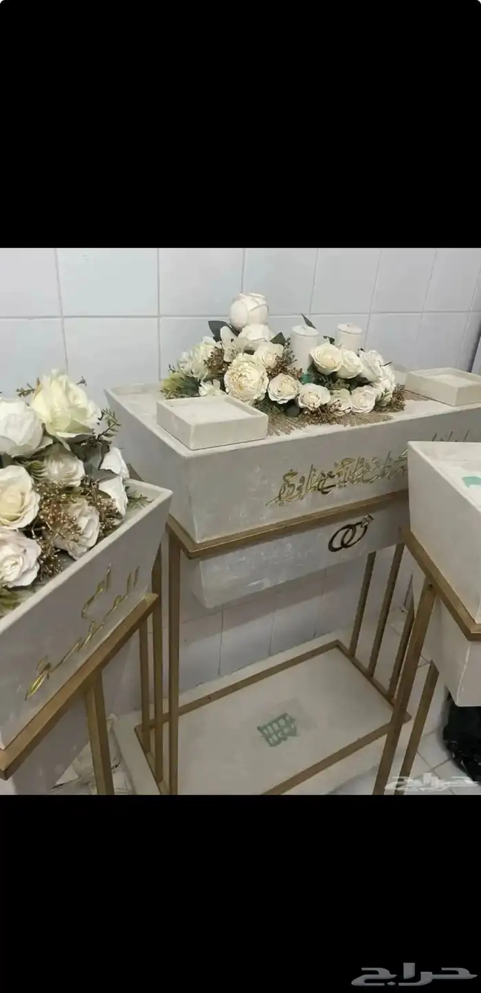 عربية ستاند شبكة دزه شبكة عروس 0