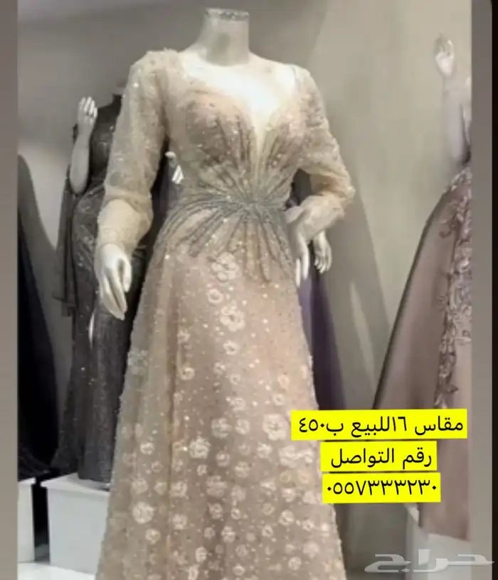 فستان زواج المقاس 16 للبيع وللإيجار 0