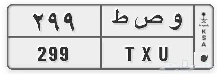 لوحة ثلاثية جاهزه للبيع 1