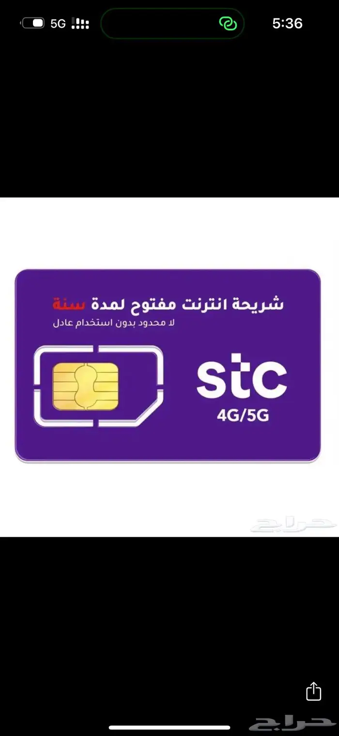 راوتر وانترنت مفتوح 0