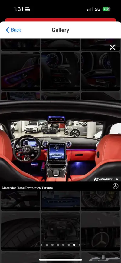 2024 Mercedes GT63 4Matic Coupe index