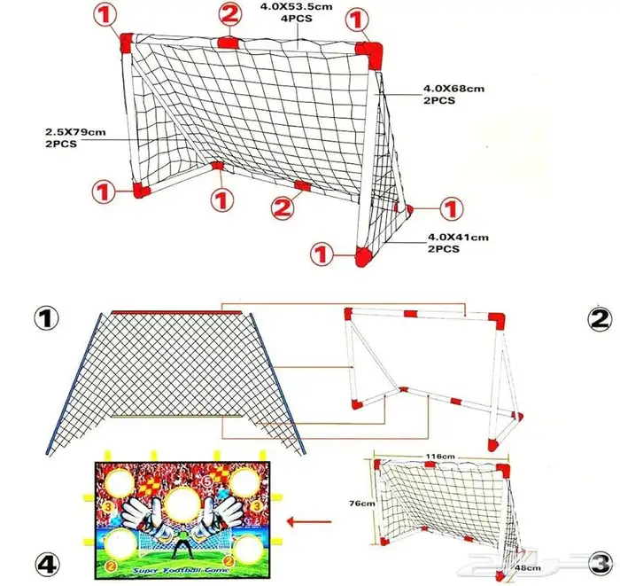 مرمى كرة قدم للأطفال مع حاجز تدريب - مرمى كورة قدم للتدريب 4