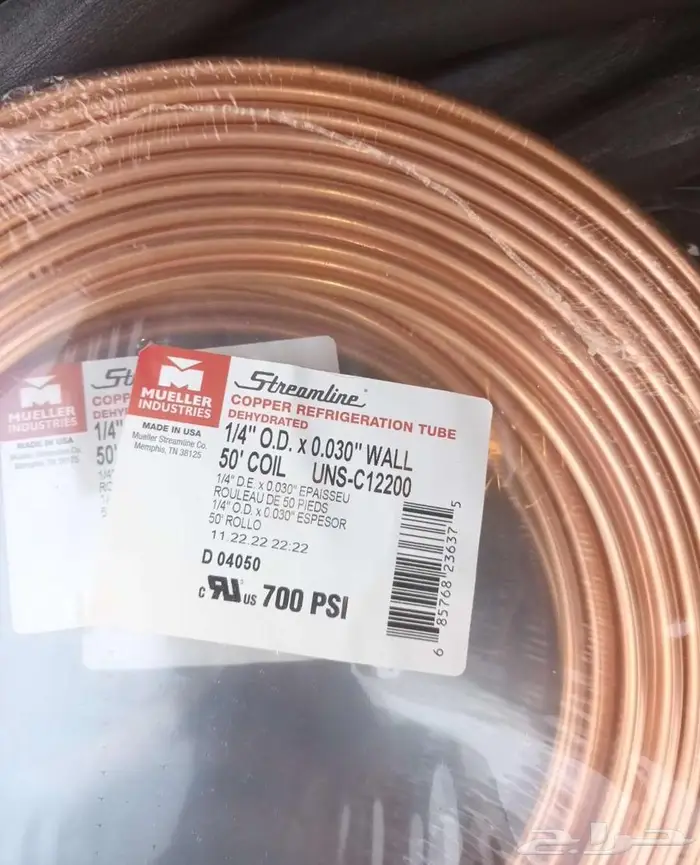 Gree مكيفات مركزي مخفي كونسيلد مخططات A C Concealed Duct 4