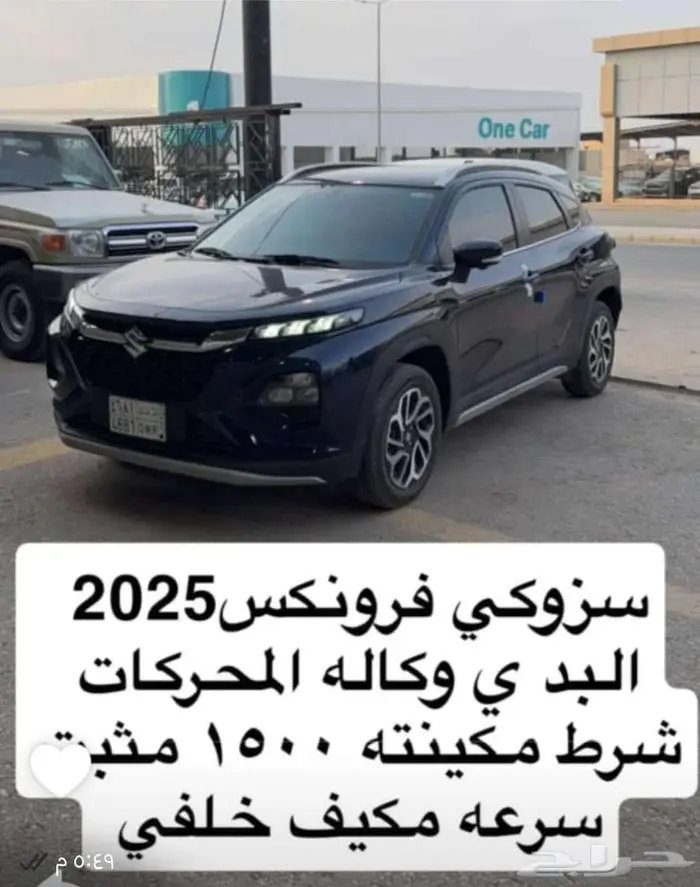سوزوكي فرونكس 2025 0