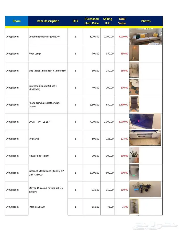 Villa furniture for sale أثاث فيلا للبيع 5