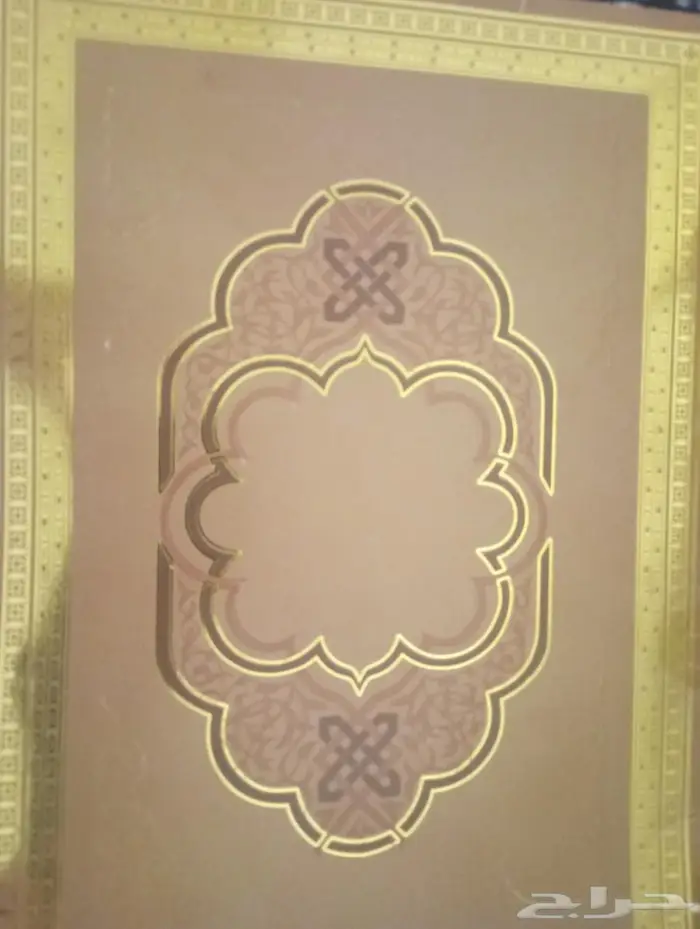 براويز خشبية ل شهادة شكر 1
