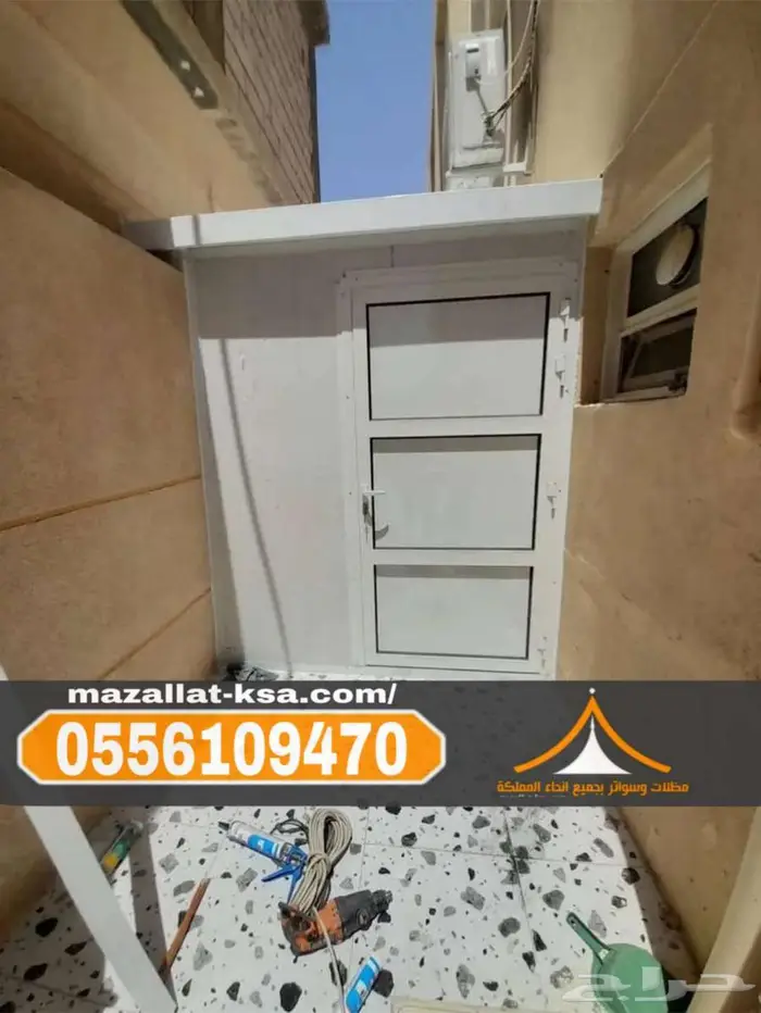 الطائف 0