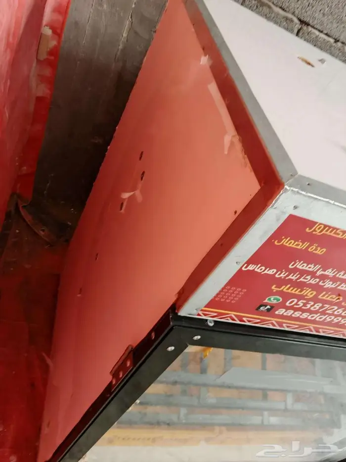 فقاسة الياسرية 1