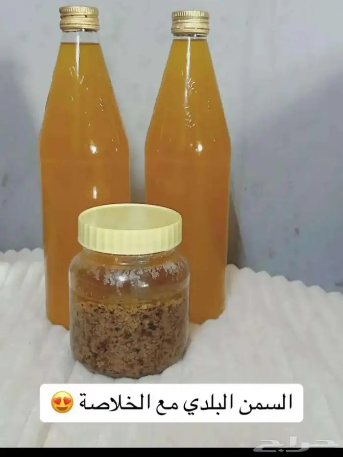 سمن بلدي 0