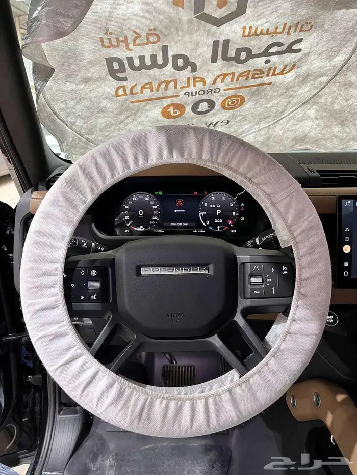 عرض خاص لاند روفر ديفندرHSEفل 2025 بطاقه جمركيه 13