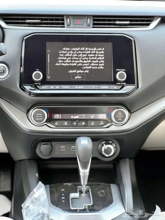 نيسان اكستيرا تيتانيوم دبل 2024 6
