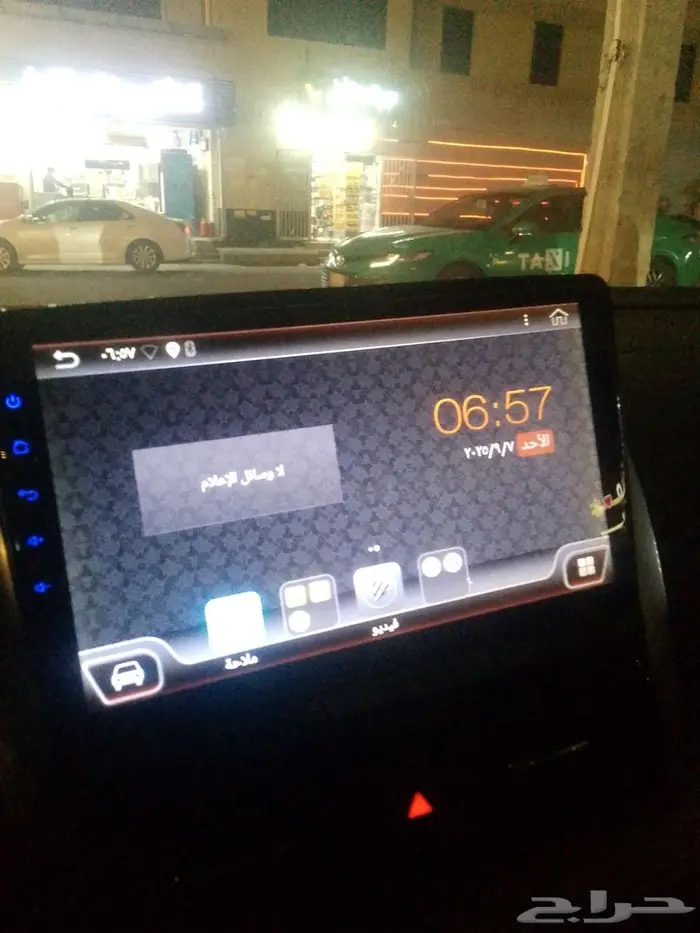 شاشه يارس 2017مطلوب 800 0