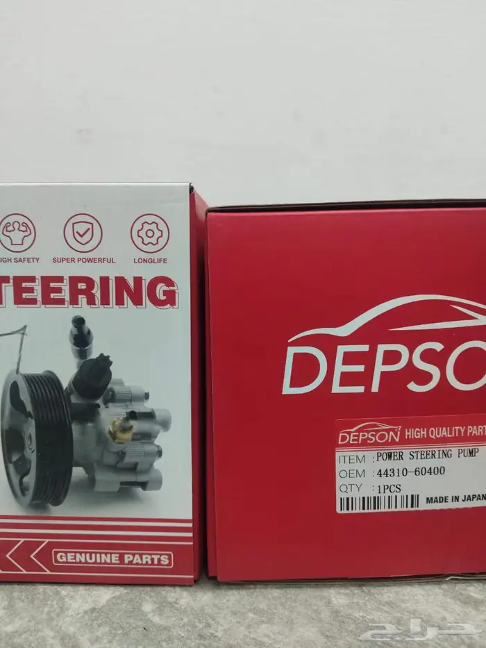 علبة دركسون صالون 8 سلندر ياباني درجة أولى 2003-2007 0