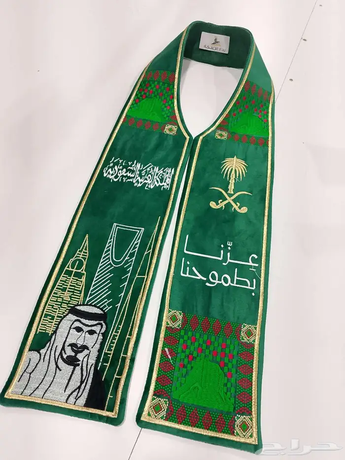 وشاحات اليوم الوطني السعودي 1