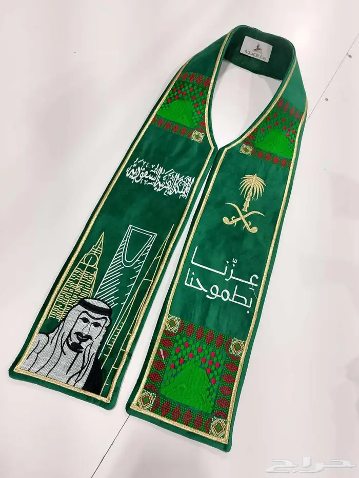 وشاحات اليوم الوطني السعودي 0