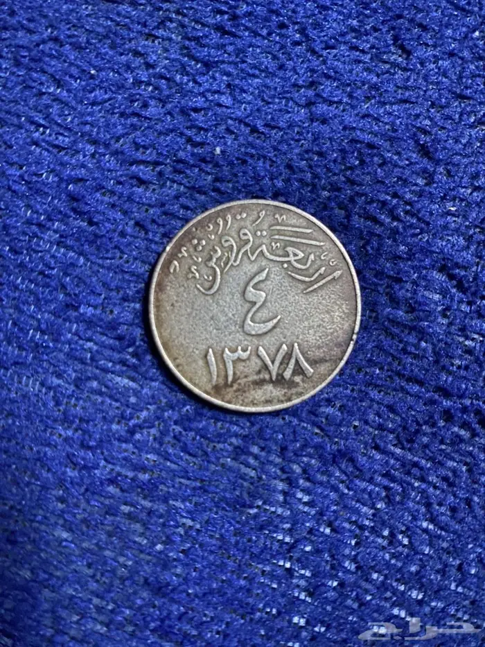 عمله من الشكل القديم والنادر 0