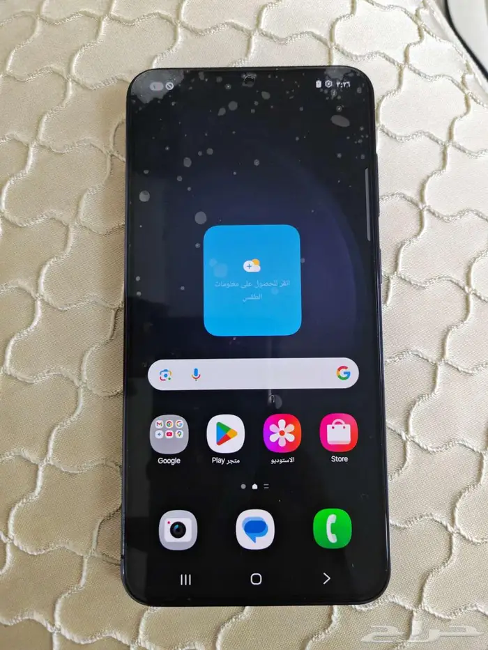 s23 بلس 900 1