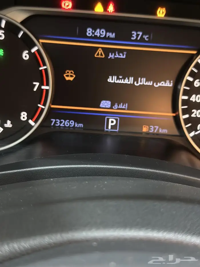 نيسان التيما 2020 فل كامل. 11