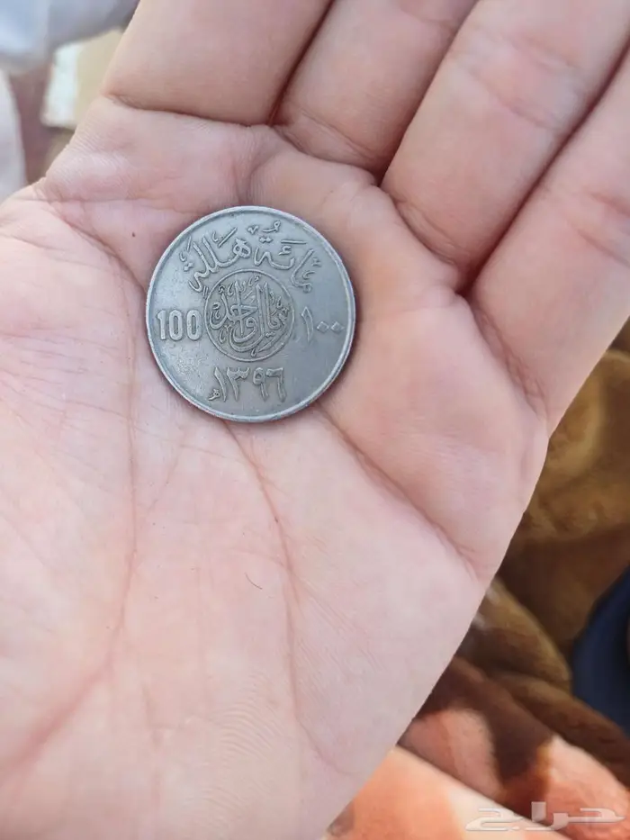 عمله نادره 100هلله سنه 1396 1