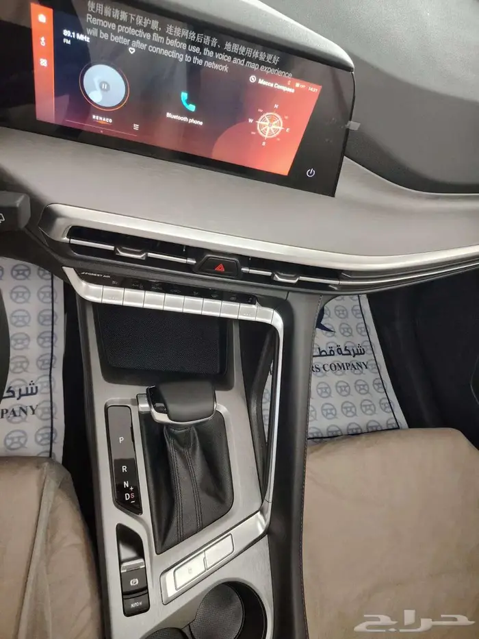 شانجان CS95 كلاسك موديل 26 اقوى اسعار الكاش وانظمه االتقسيط 1