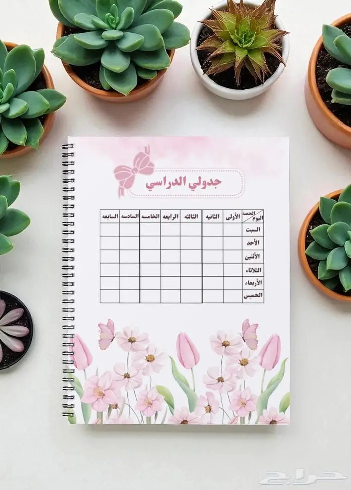 ملف انجاز حسب الطلب 1