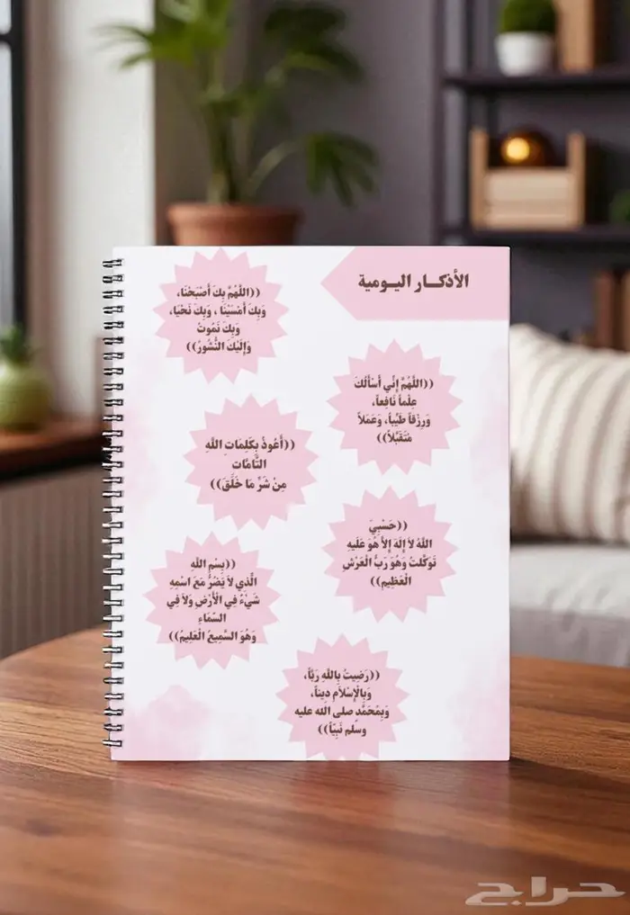 ملف انجاز حسب الطلب 3