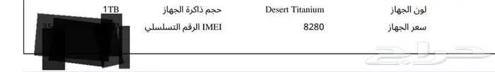 بروماكس 16 1 تيرابايت 1
