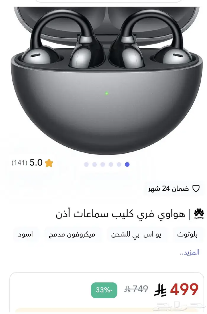 هونر ماجيك 7برو 1