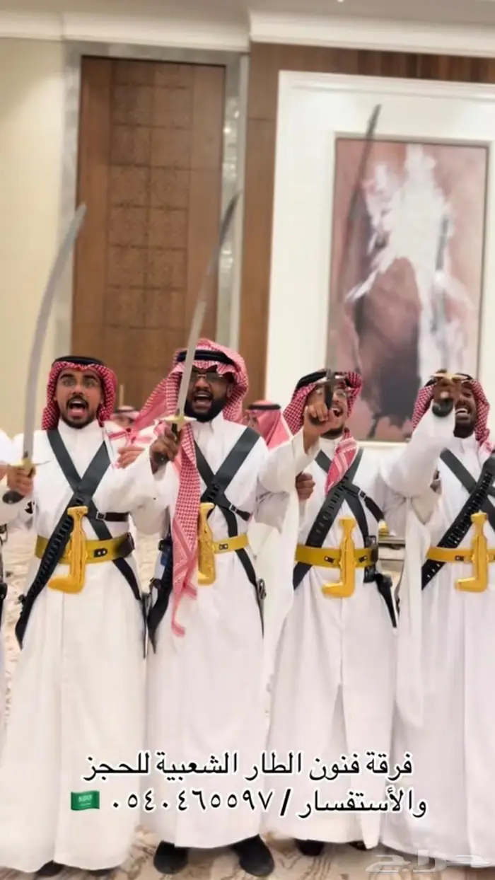 فرقة فنون الطار الشعبية 1