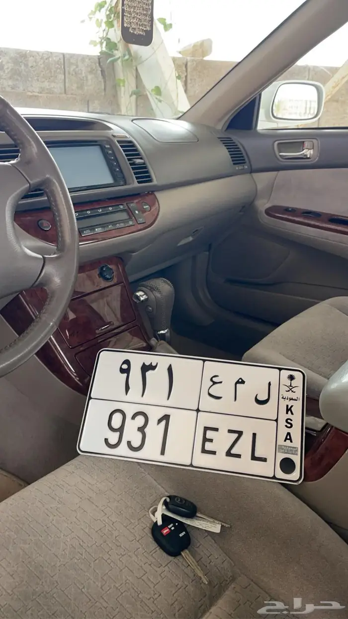 لوحه للبيع الحروف لمع 931 اختصار 0