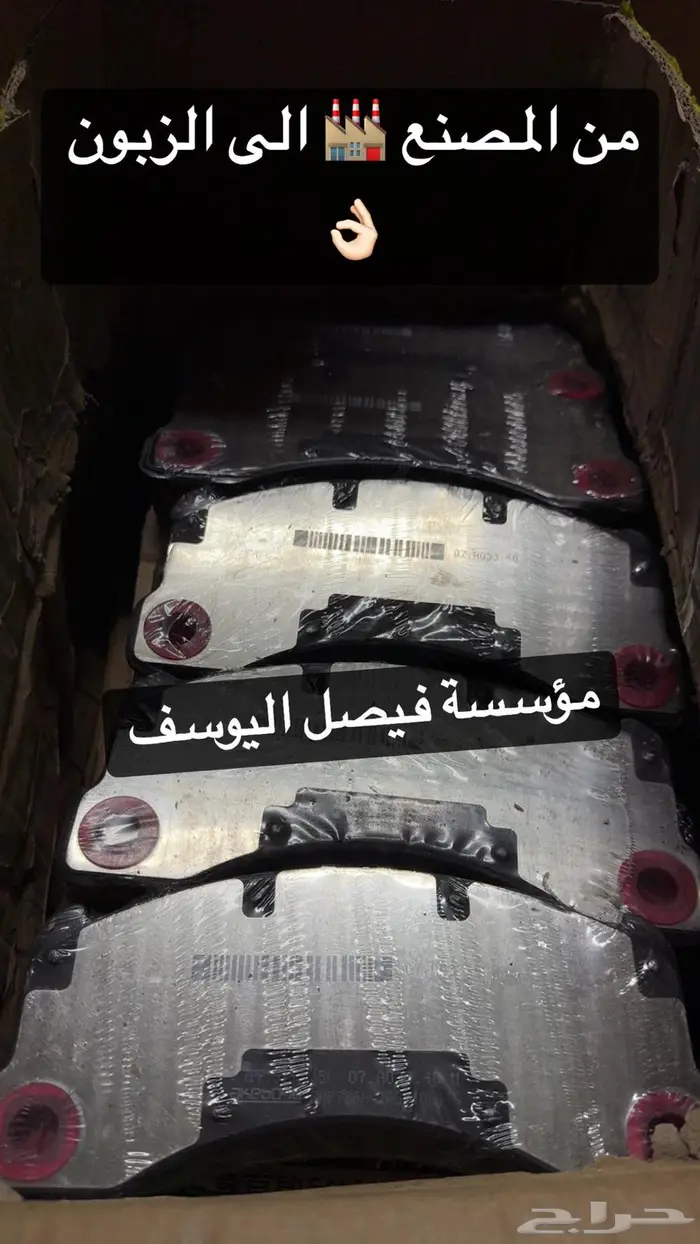 فحمات بورش كايين اصلي 0