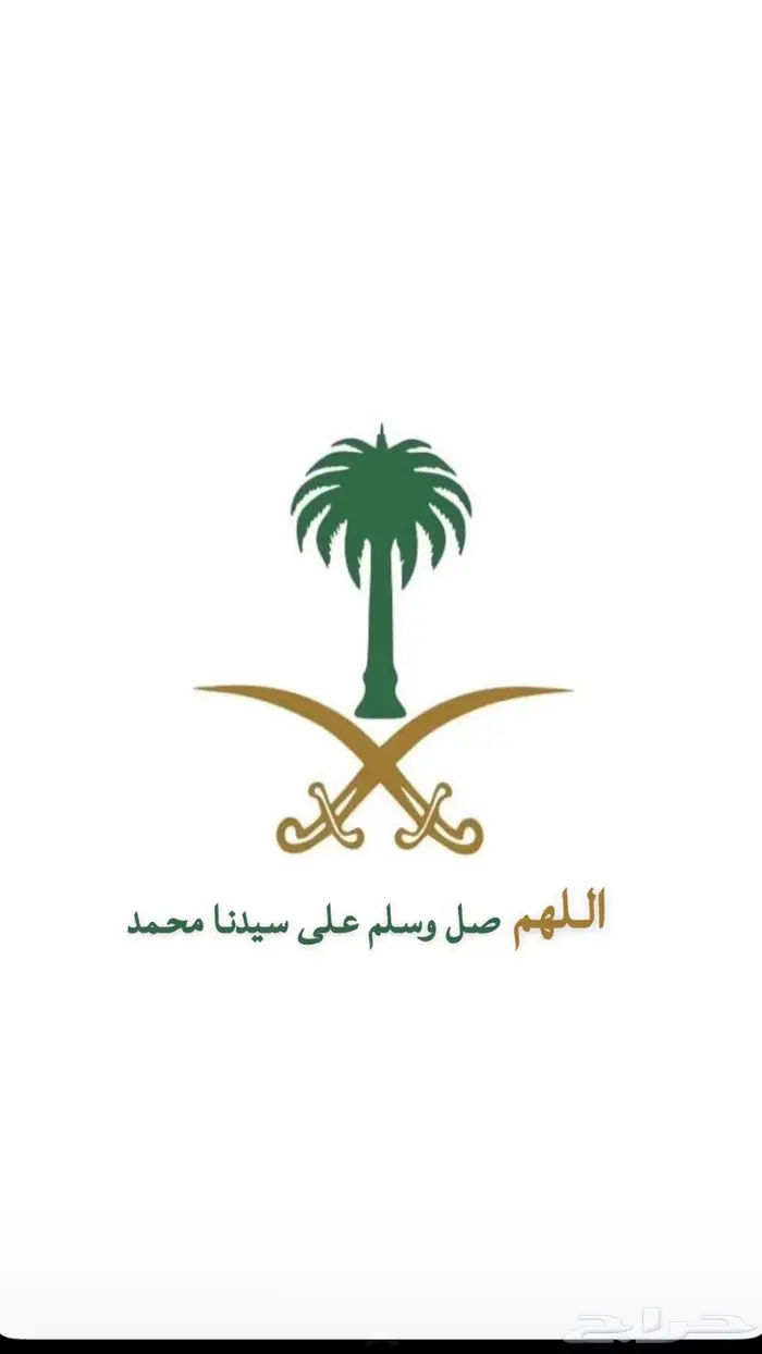 بلالين اليوم الوطني قوس بلالين 2