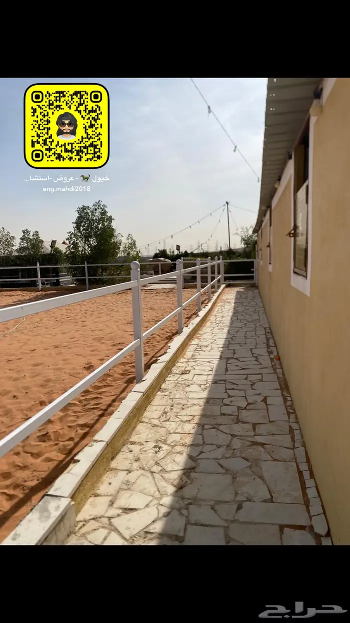 تدريب ومدرسه لتعليم الفروسيه شرق الرياض خلف محطة صحاري 1