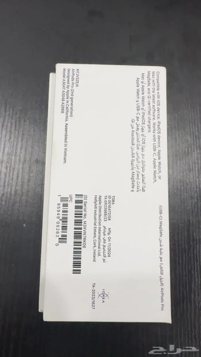 سماعة ابل ايربودز برو الجيل الثاني 10