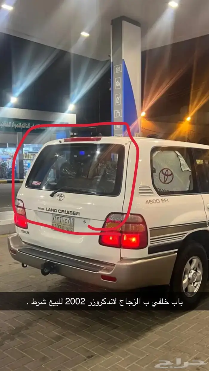لاندكروزر صالون 2000الى 2007 0